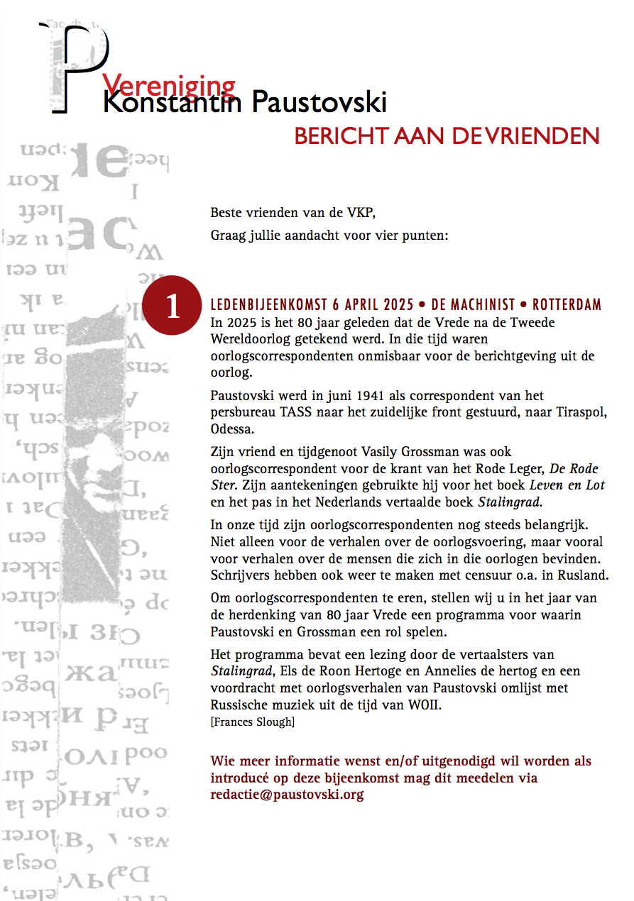 Invitation. De Machinist, Rotterdam. VKP - Vereniging Konstantin Paustovski. Ledenbijeenkomst. 2025-04-06
